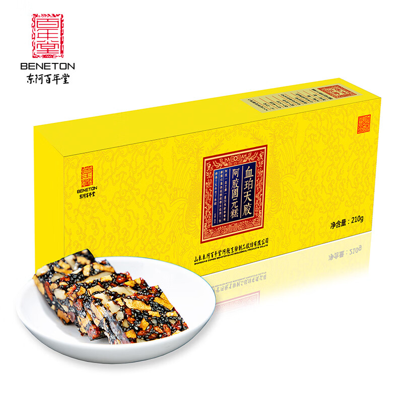 东阿百年堂 血珀天胶阿胶固元糕10g*21袋大枣枸杞型滋母亲节礼物 黄