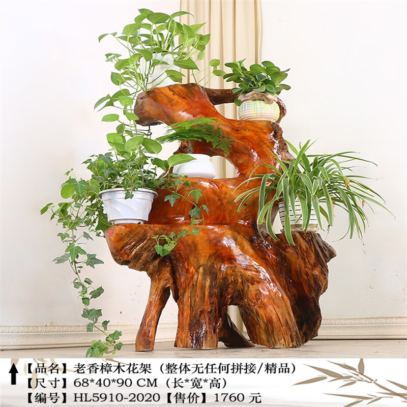 睿思峻博根雕花架植物架子客厅木制花架根雕花架树根客厅实木树桩原木