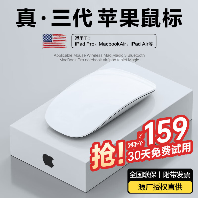 想查苹果周边价位用什么查询|苹果周边价格走势图