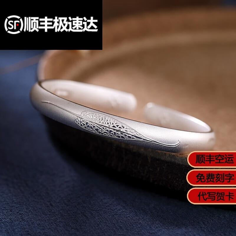 译鸟节日礼物 s99足银手镯女足银复古个性树叶简约实心手环送 磨砂素