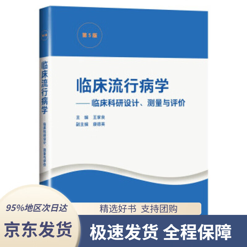 【新华书店正版】欣欣向荣的中国