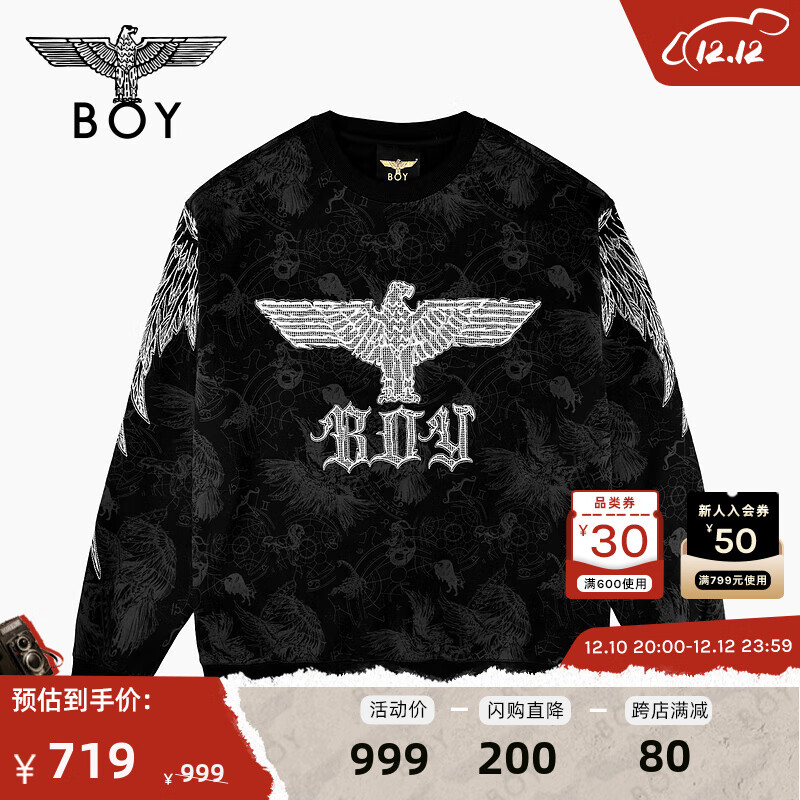 手机京东怎么看男士卫衣历史价格走势|男士卫衣价格走势