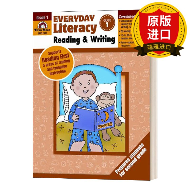 英文原版 everyday literacy reading and writing grade 1 te 小学者