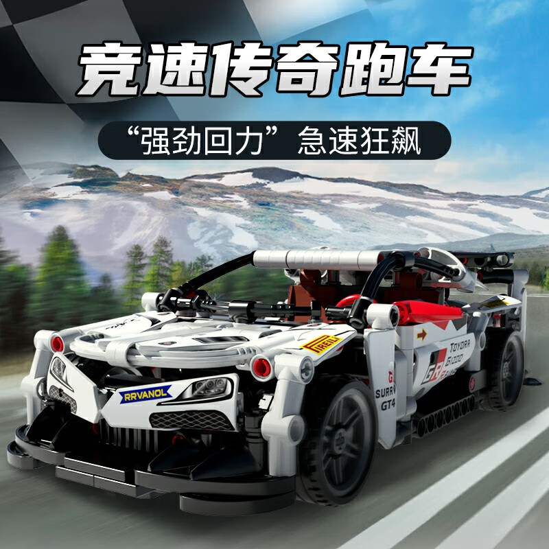 积木怎么查看宝贝历史价格|积木价格比较