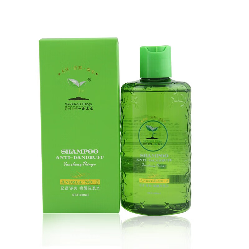 慕霖兮一禾三生洗发水套装护发素控油去屑养发生姜无硅油洗护套装