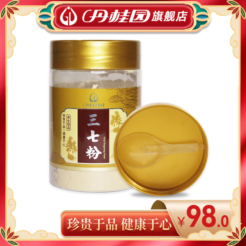 [丹桂园]三七粉200g/瓶/金色60头打粉(带勺子) 1瓶装