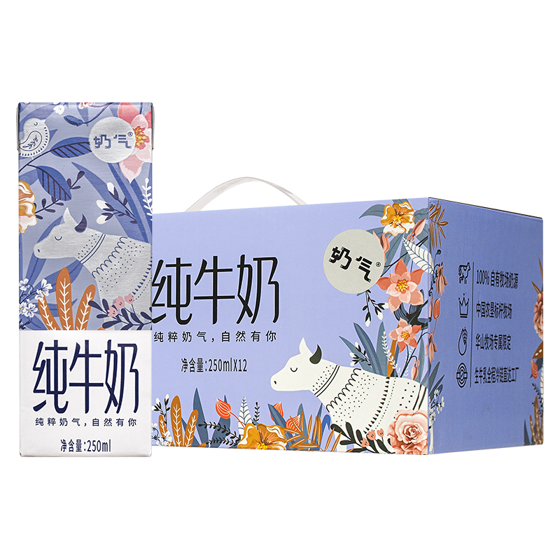 华山牧 奶气纯牛奶250ml*12盒(礼盒)3.3g优质乳蛋白