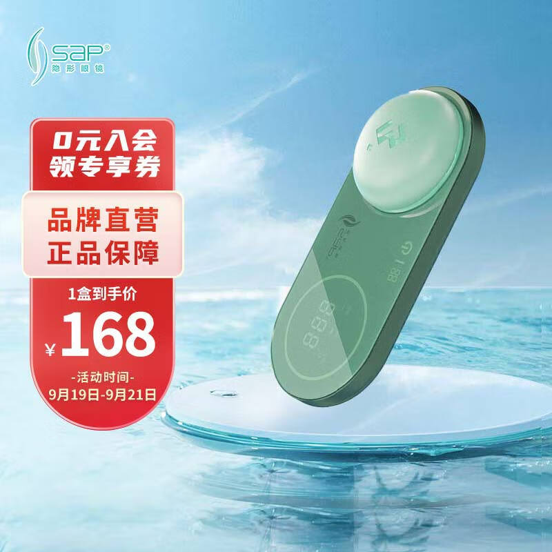惊!最新价格走势揭秘,抢购限时特惠,赶紧来了解!