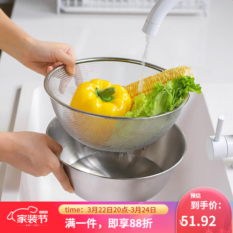 可以看京东厨房储物器皿历史价格|厨房储物器皿价格走势