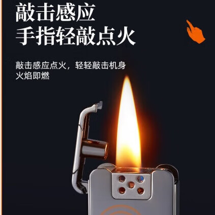 乐草语音智能打火机声控煤油黑科技感应点火摇一摇防风网红创意个性加 黑拉丝(礼盒包装加煤油