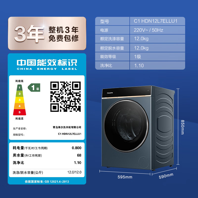 商品图片