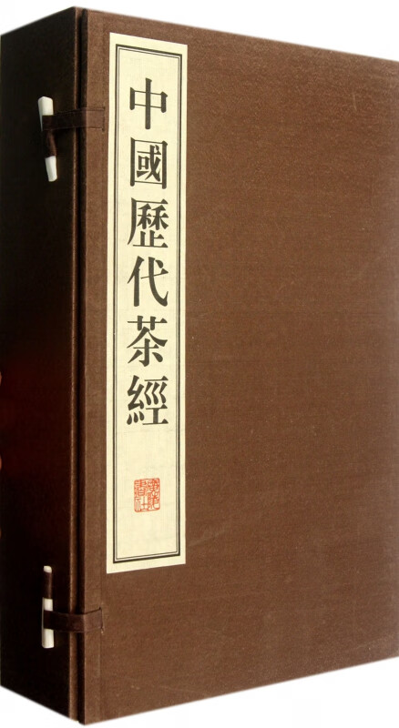 中国历代茶经(共6册)(精)