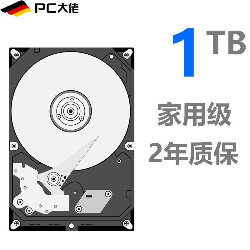 SEAGATE 希捷 酷鱼BarraCuda系列 3.5英寸 台式机硬盘 1TB (PMR、7200rpm、64MB) ST1000DM010