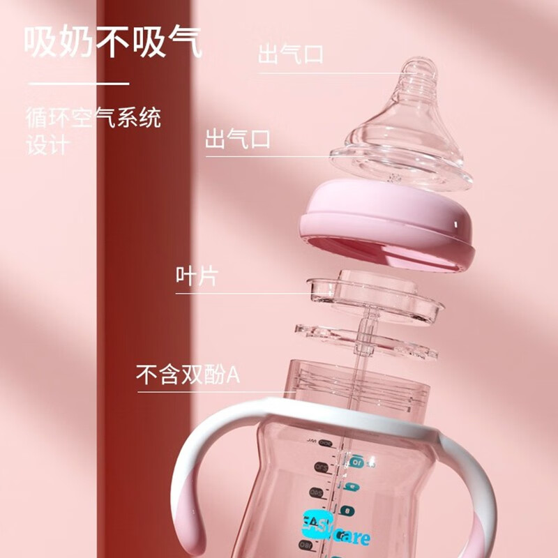 伊斯卡尔(EASYCare)宽口径奶瓶一岁以上吸管鸭嘴吸嘴杯防胀气重力球ppsu吸管奶瓶套装 【企鹅奶瓶】绿色320ml