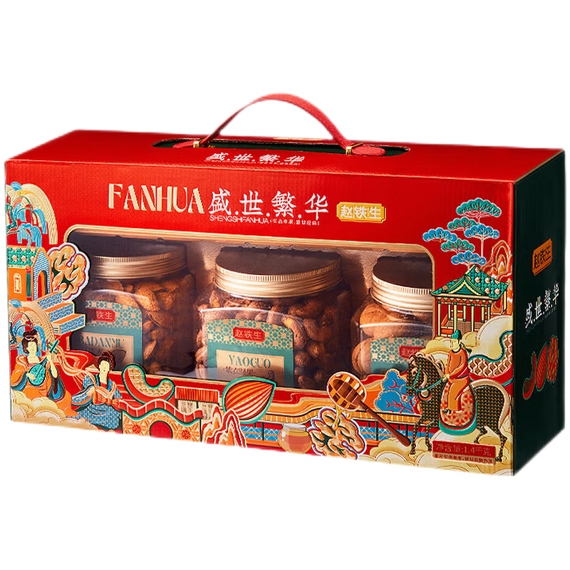 热销必买！如何把```${}```价格变得更便宜？|坚果炒货历史价格查询网站