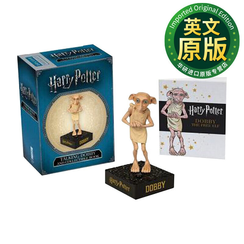 华研原版 Harry Potter Talking Dobby and Collectible Book 哈利波特 家养小精灵多比 小手办 英文版 进口英语原版书籍 英文原版