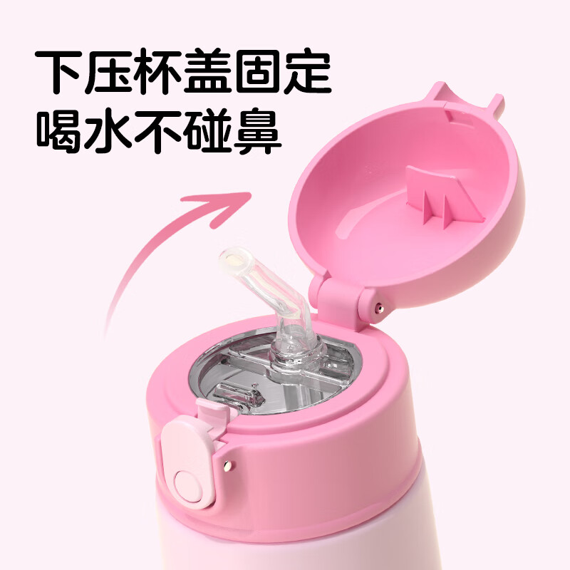 乐扣乐扣(LOCK&LOCK)开学升学儿童保温杯316不锈钢一键开盖吸管小学生保温杯上学专用 LHC3393BLU- 500ml