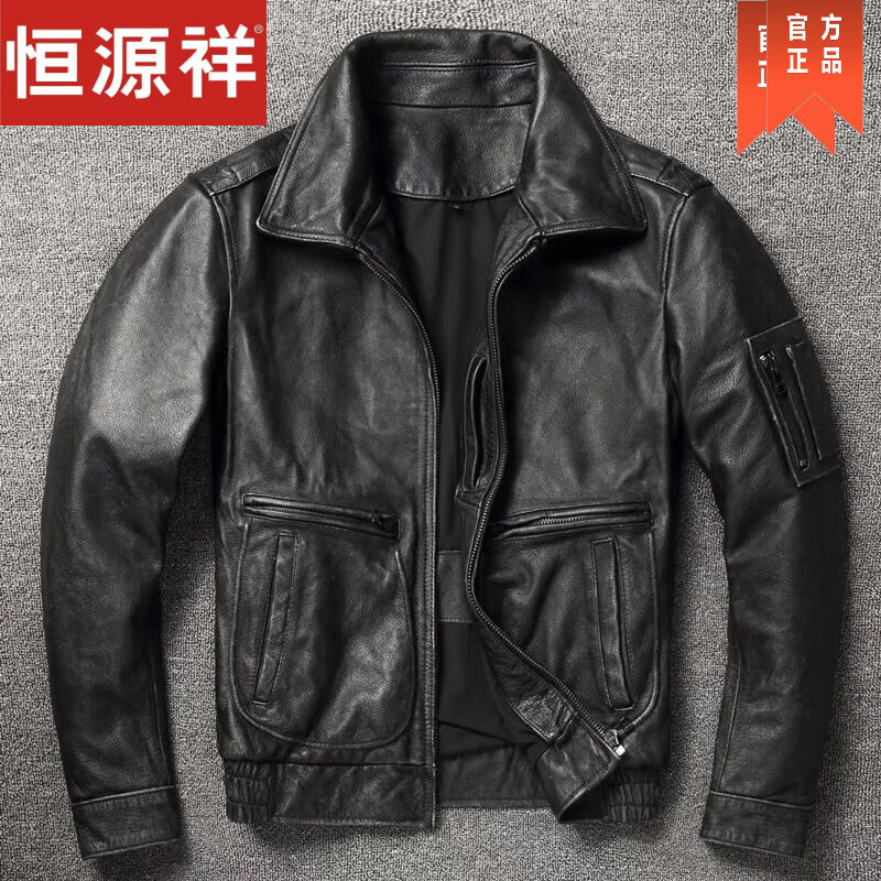 恒源祥高档品牌男装【专柜严选】海宁皮革真皮皮衣男重磅牛货a2头层