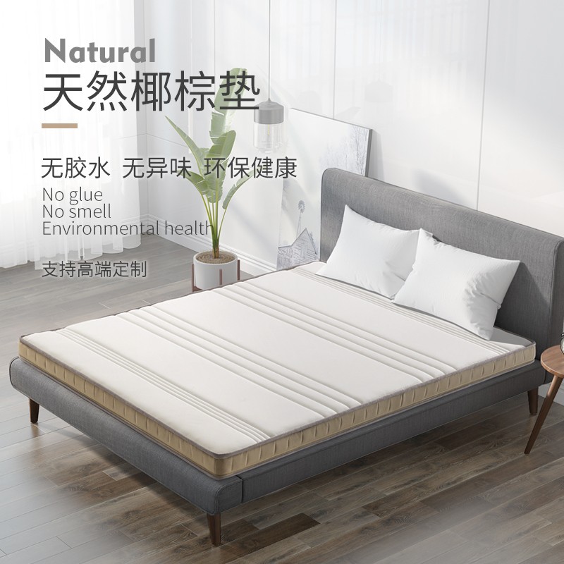 埃迪·蒙托 床垫 硬椰棕床垫 棕榈床垫  软硬两用棕垫 360°可拆洗支持定制做 新款8CM（含2cm乳胶）软硬两用 1.5*2.0米使用感如何?