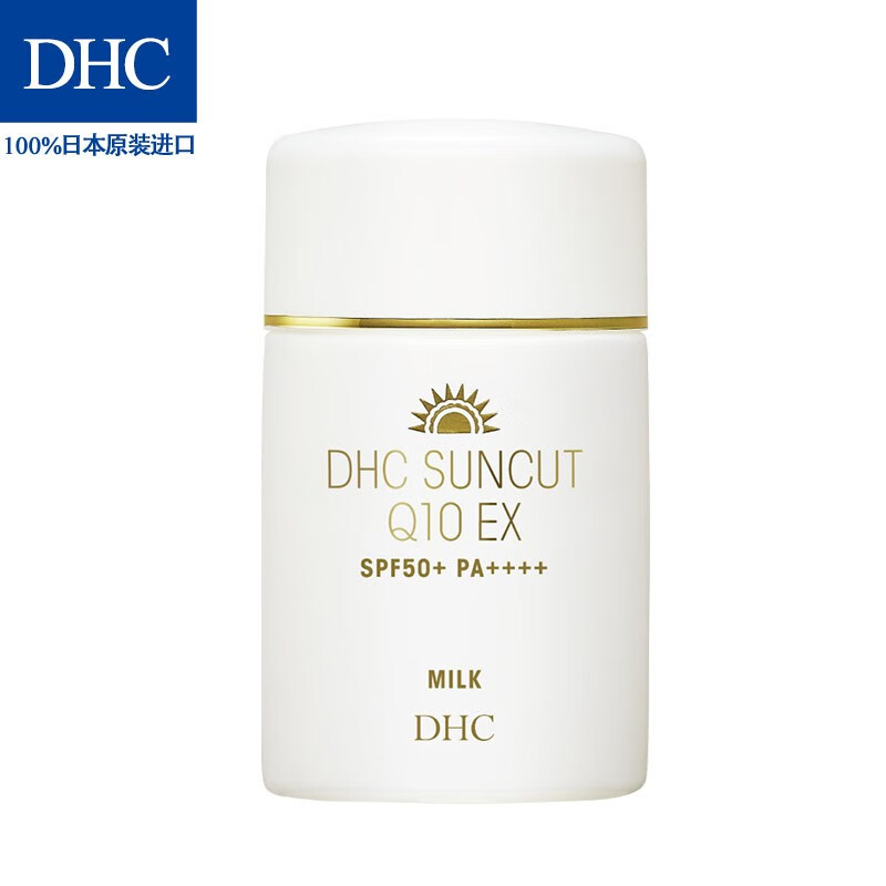 蝶翠诗（DHC）紧致焕肤防晒乳（升级版）SPF50+PA++++小白帽高倍防晒清爽不泛白 50ml防晒
