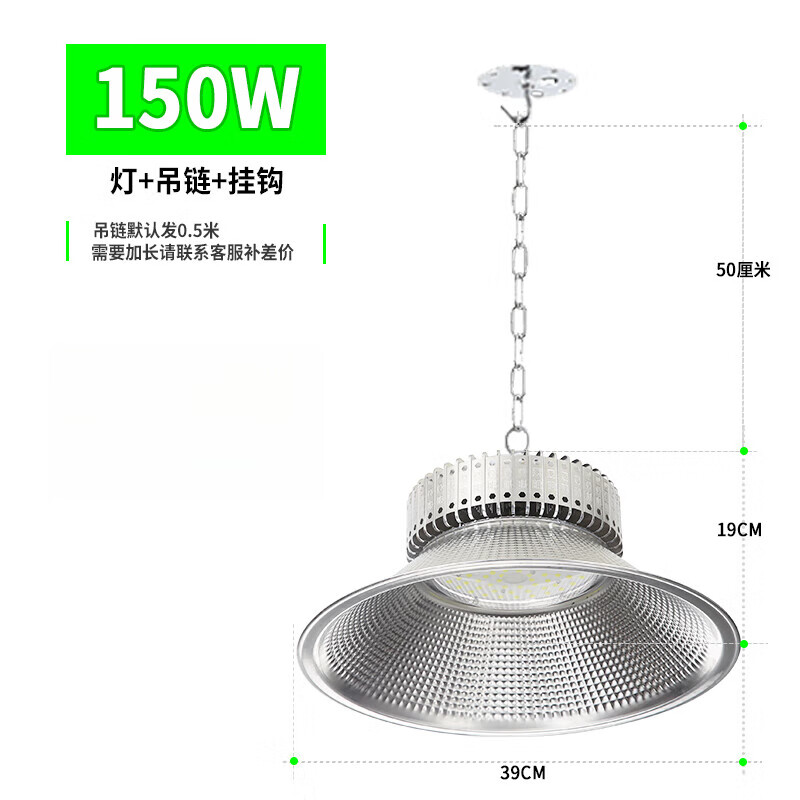 亞明上海工礦燈led廠房燈100W車間倉庫照明工廠燈吊燈200W 納米工礦燈150w(送吊鏈+掛鉤)