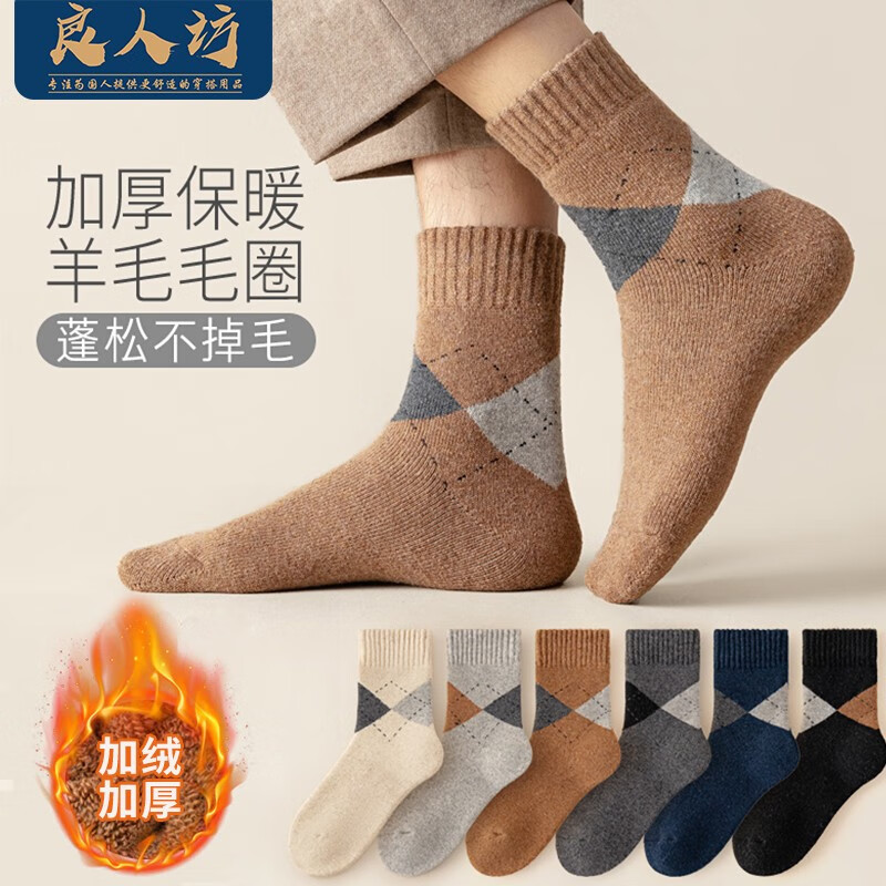 休闲袜价格行情最新报价走势图|休闲袜价格走势图