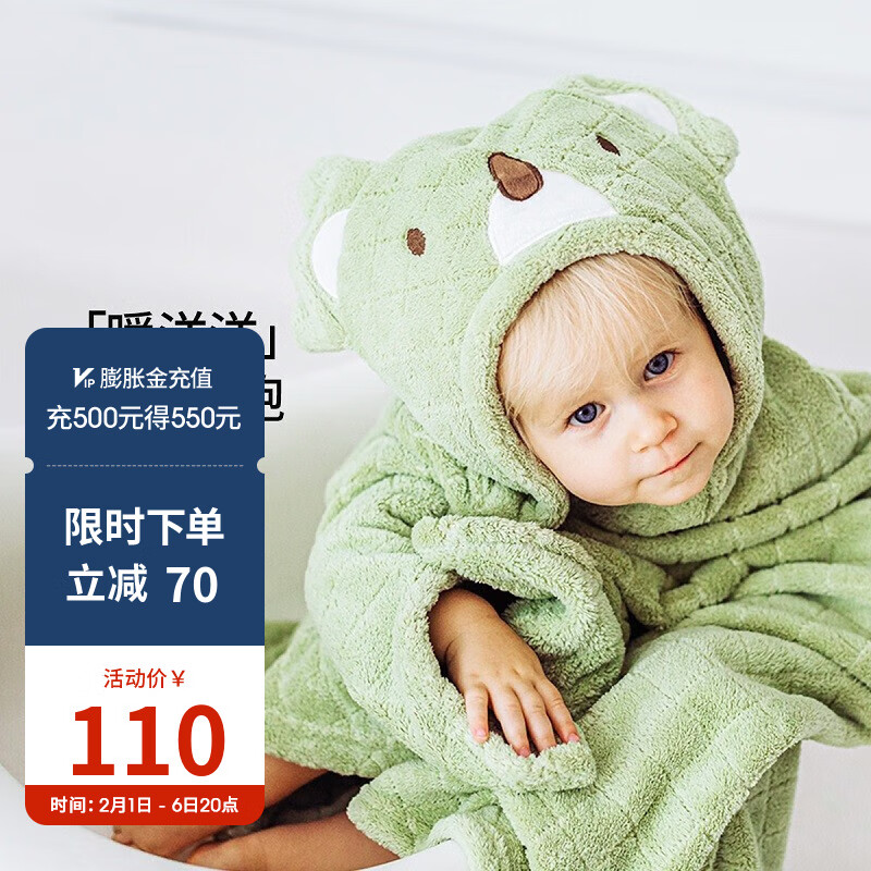 京东母婴玩具 2023-02-03 - 第29张  | 最新购物优惠券