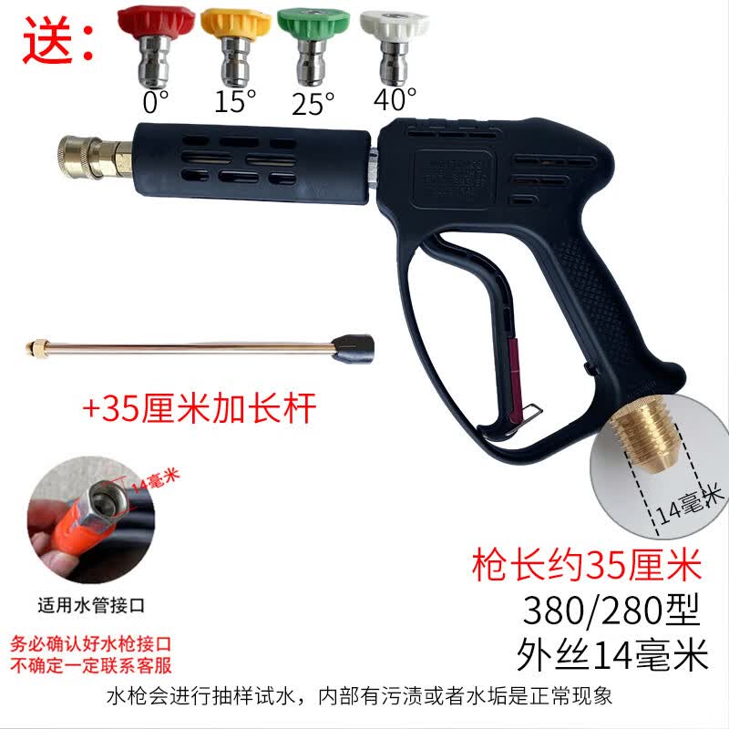 亿高(ekoa)商用洗车机超高压水枪洗车喷水枪头360强力洗地高压力清洗