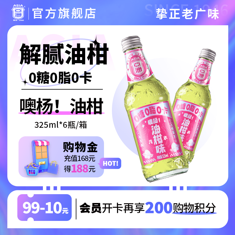 饮料价格变动曲线|饮料价格比较