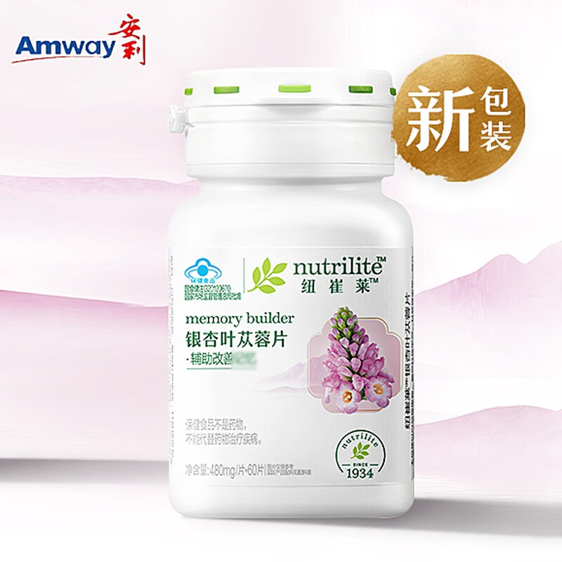 安利纽崔莱营养品银杏叶苁蓉片 1瓶装0片