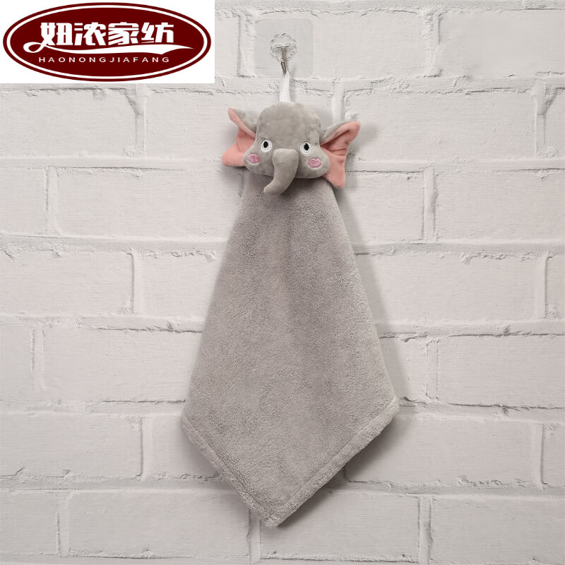 擦手巾挂式儿童洗脸小毛巾吸水不掉毛毛巾小方巾擦手挂巾手帕 灰大象
