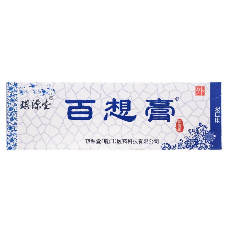 琪源堂百想膏 成人型草本抑菌乳膏 12g 成人型