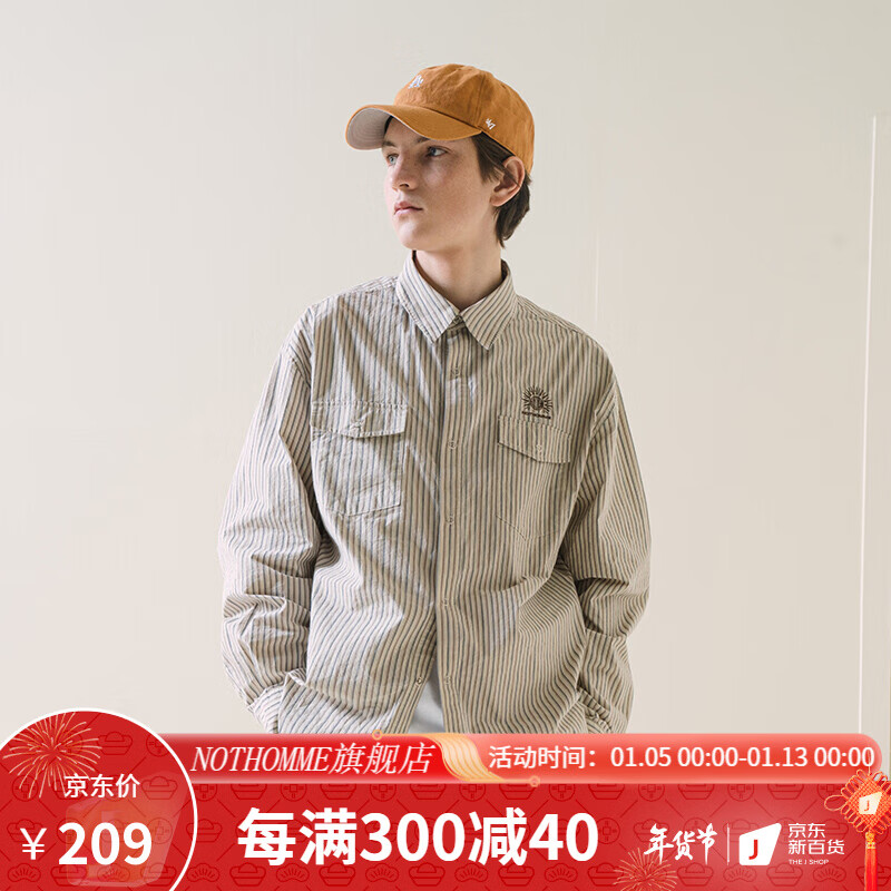 衬衫价格行情走势图|衬衫价格走势图