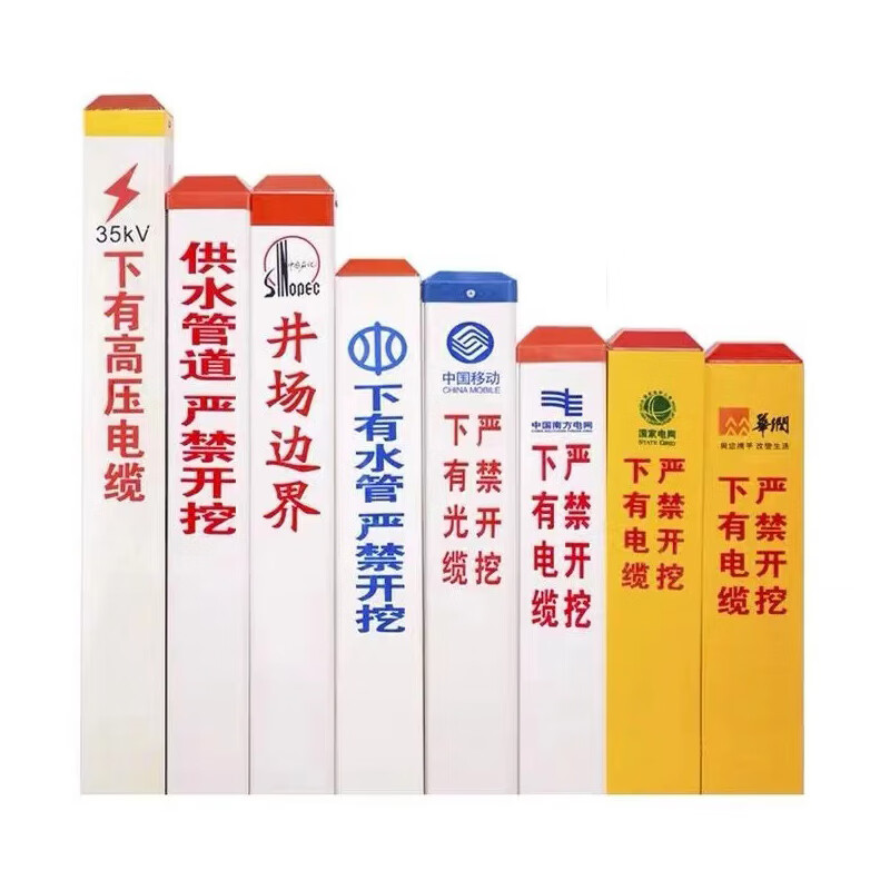辰刻 玻璃钢警示柱 地埋标识柱 玻璃钢标志桩 燃气管道铁路电力电缆
