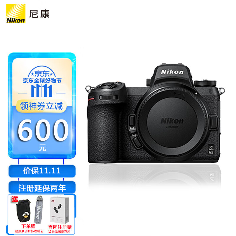 尼康（Nikon）Z 6II（Z6 2/Z62）全画幅微单机身 微单机身 单机身  官方出厂配置【不含内存卡、相机包等】怎么样,好用不?
