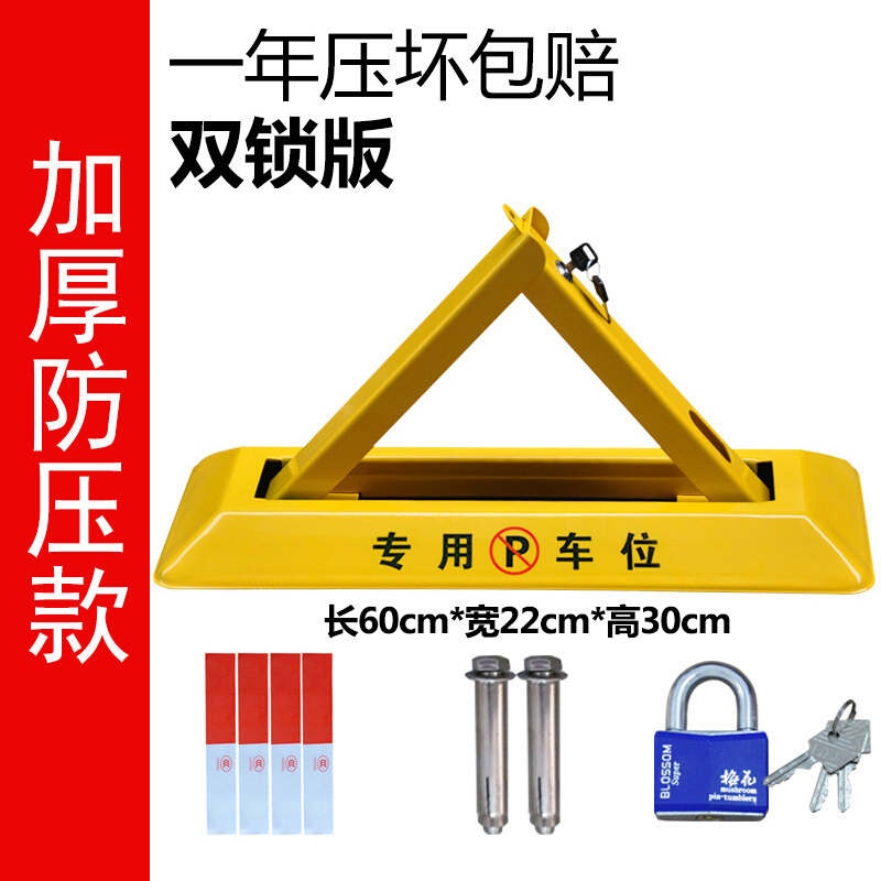 地锁最低价在什么时候|地锁价格走势