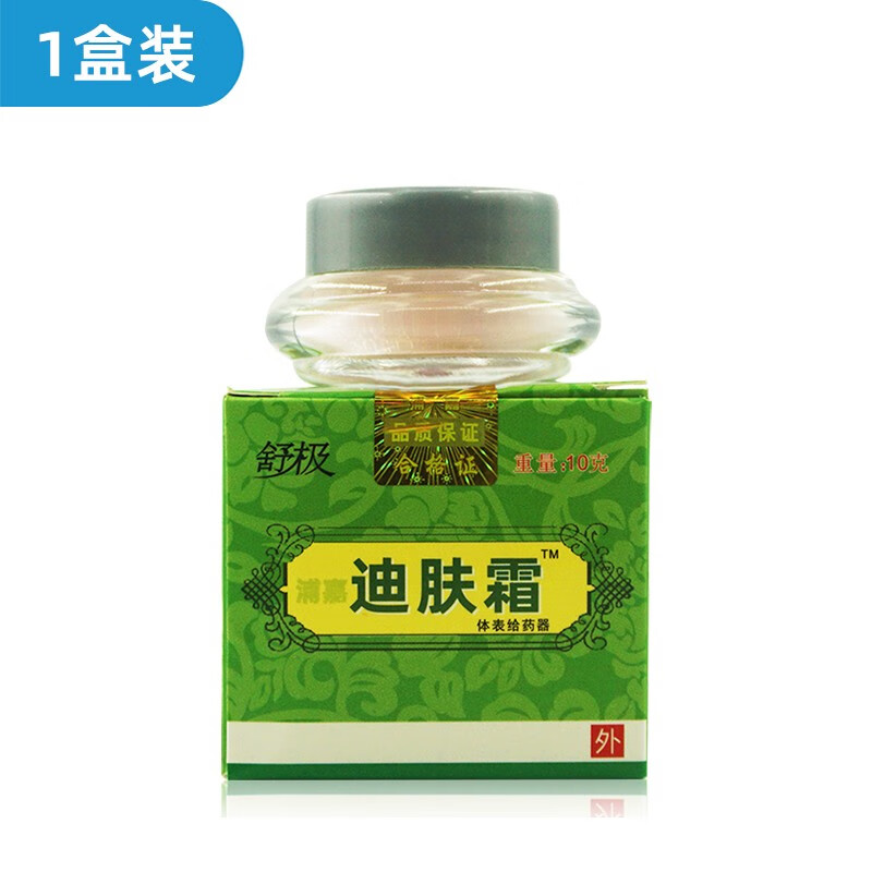 迪肤霜草本乳膏浦嘉南洋迪夫霜软膏 1盒装