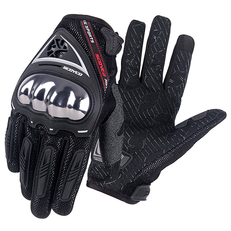 可以看京东摩托车手套历史价格|摩托车手套价格走势图