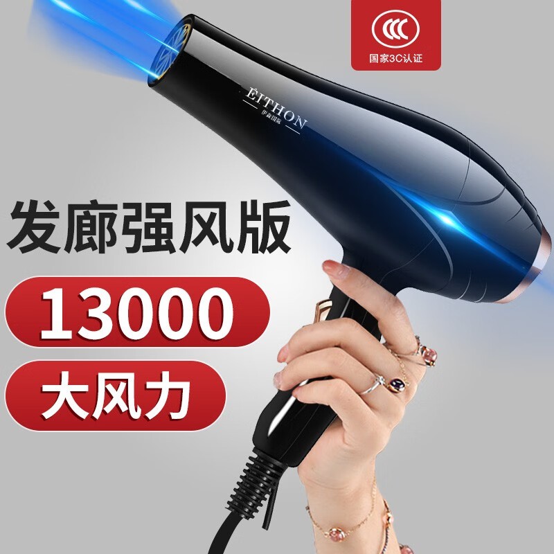 京东电吹风历史售价查询网站|电吹风价格比较