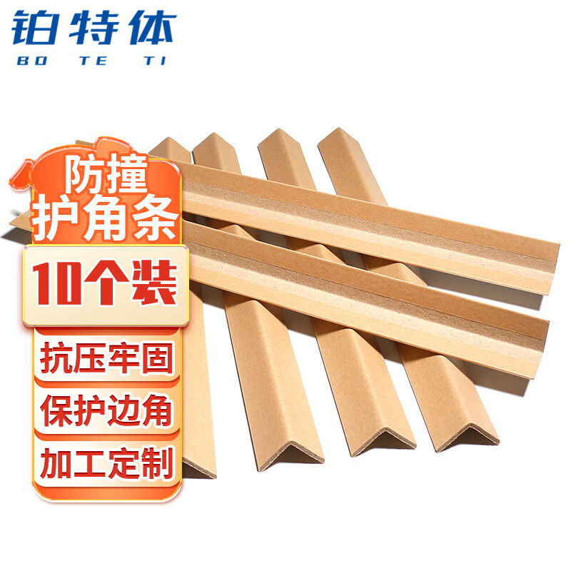 包装耗材历史价格查询|包装耗材价格历史