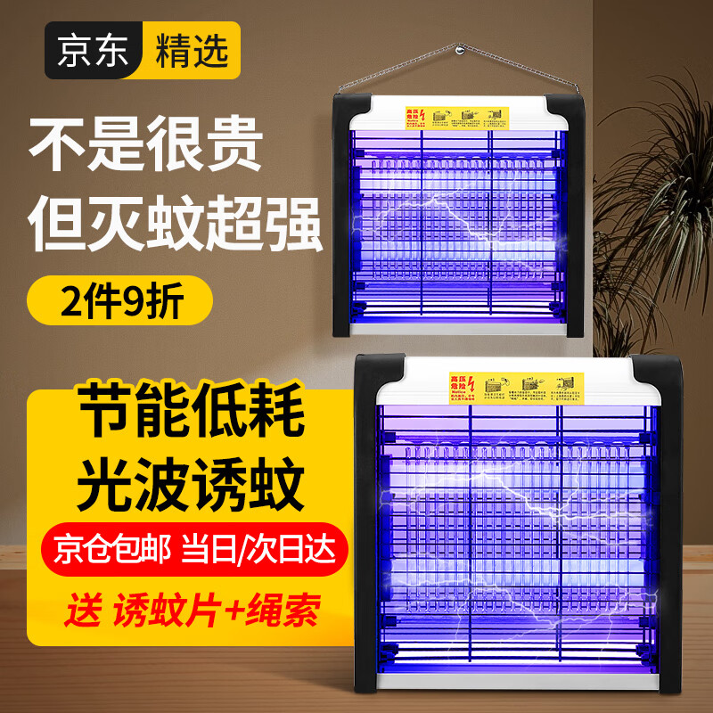 JD驱蚊用品价格走势|驱蚊用品价格走势图