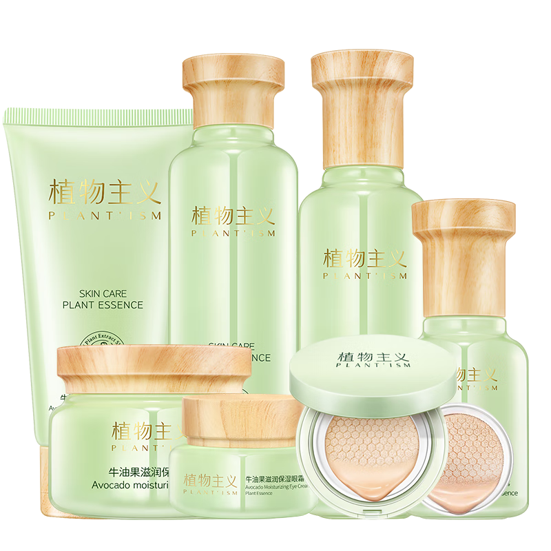 植物主義準孕婦護膚品套裝 化妝品哺乳期保濕純補水天然懷孕期可用 【禮盒版】牛油果滋潤保濕7件套