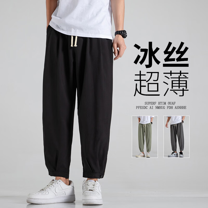 休闲裤历史价格查询方法|休闲裤价格比较