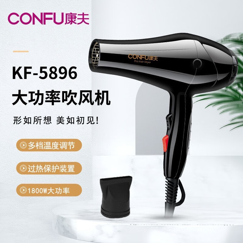 电吹风价格分析助手|电吹风价格比较
