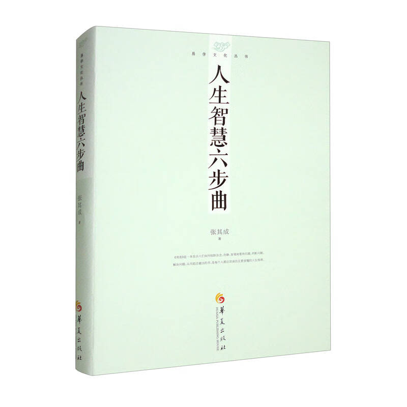 传统文化价格历史最低|传统文化价格比较