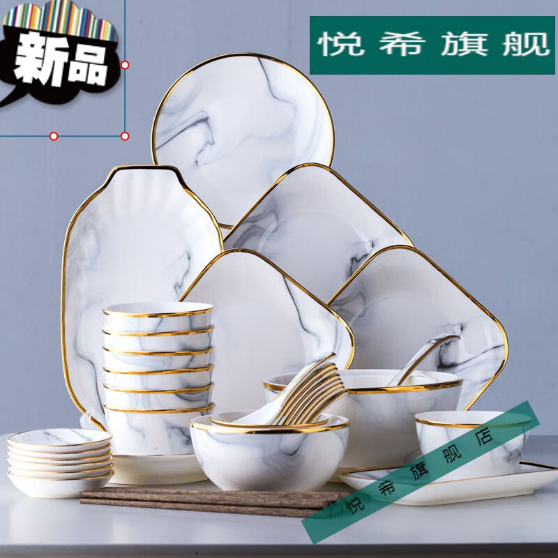 成套餐具碗碟餐具套装学生一套轻奢家用盘子欧式陶瓷碗盘家庭组合创意