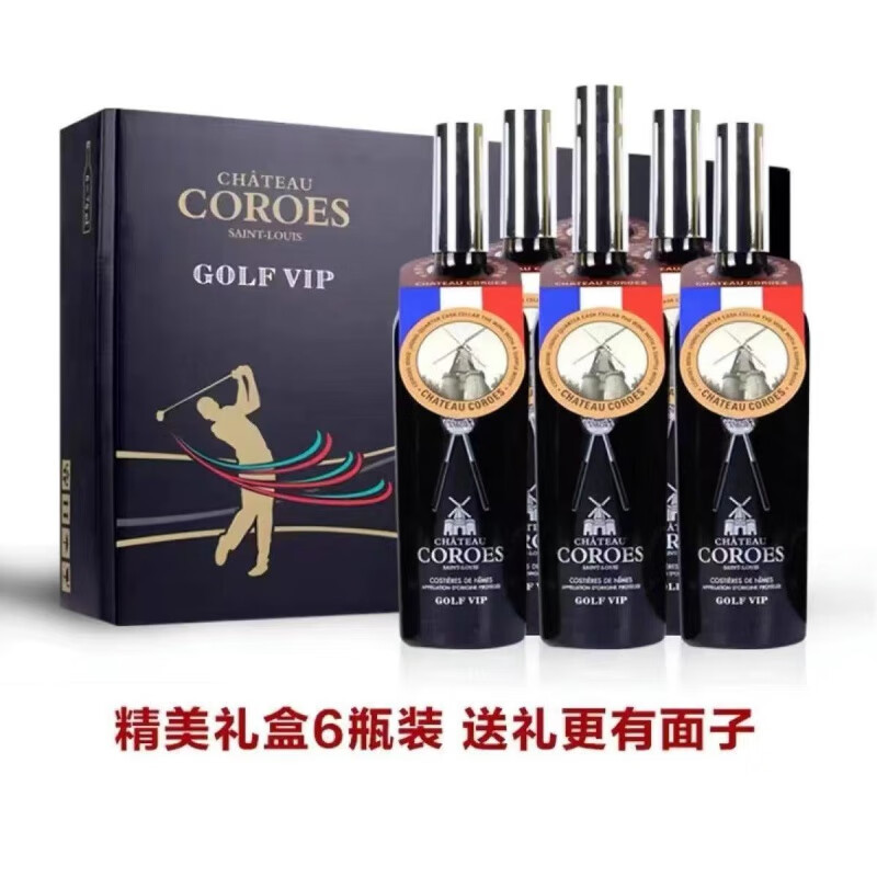 贝乐谷法国原装进口红酒卡图磨坊高尔夫干型14°葡萄酒一箱6瓶高端