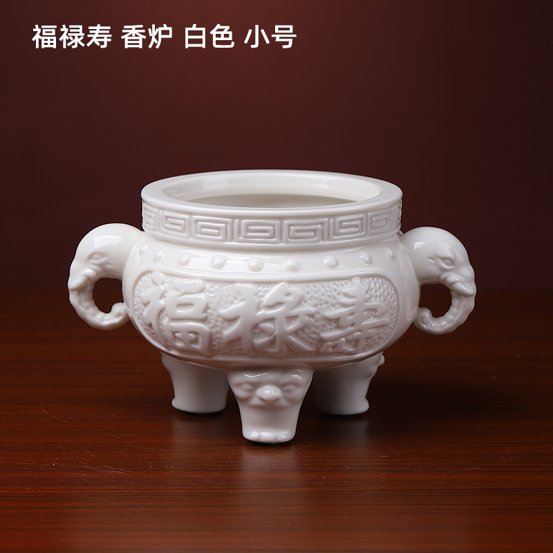 戴玉堂 福禄寿香炉陶瓷三足双耳香插线香炉熏香供奉仿铜家用供奉祭祀