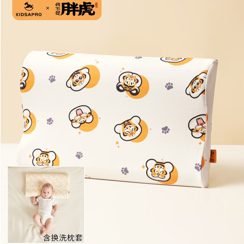 婴童枕芯枕套商品历史价格查询|婴童枕芯枕套价格历史