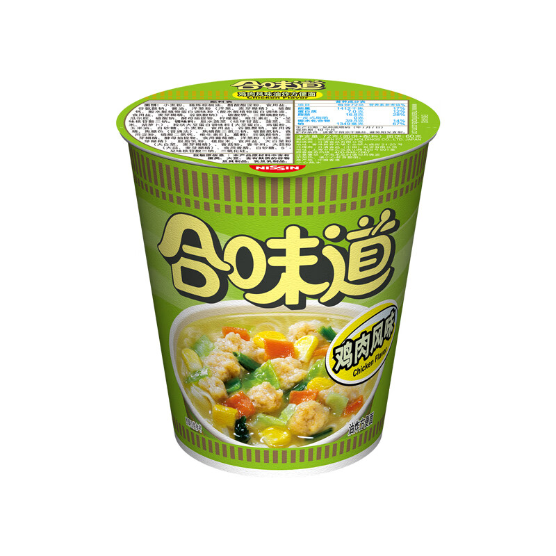 日清(nissin)海鲜牛肉虾仁蟹柳杯面 香港进口合味道方便面速食面泡面